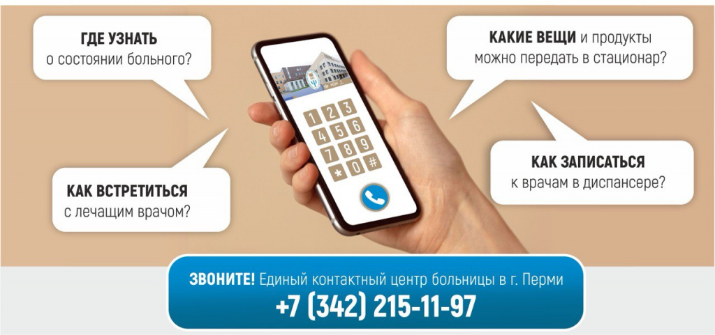 информация